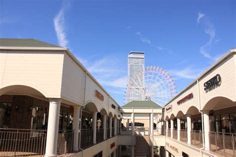 大阪 outlet 包羅万有